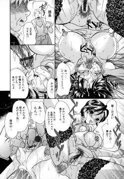 Page 22 of Bridal Rape