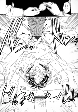 Page 38 of Bridal Rape