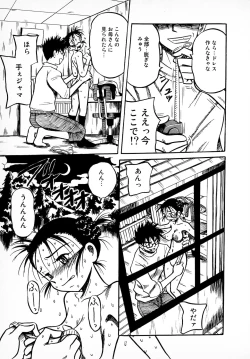 Page 43 of Bridal Rape