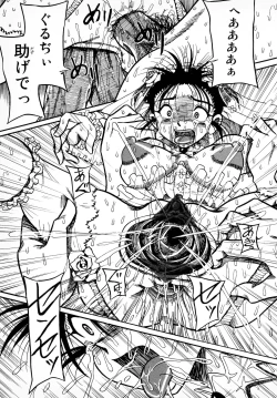 Page 59 of Bridal Rape