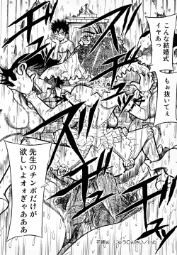 Page 60 of Bridal Rape