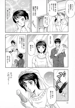 Page 62 of Bridal Rape