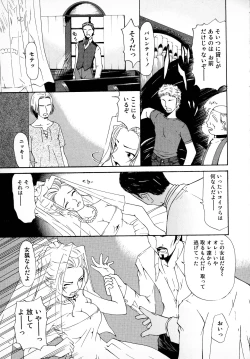 Page 97 of Bridal Rape