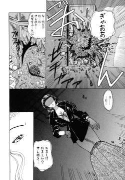 Page 100 of Kurikara Kessakushuu - Mahou Trouble NEO