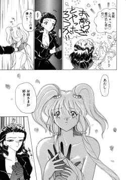 Page 104 of Kurikara Kessakushuu - Mahou Trouble NEO