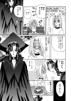 Page 110 of Kurikara Kessakushuu - Mahou Trouble NEO