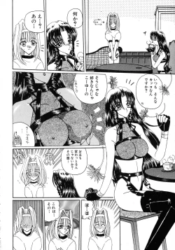 Page 111 of Kurikara Kessakushuu - Mahou Trouble NEO