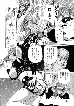 Page 165 of Kurikara Kessakushuu - Mahou Trouble NEO