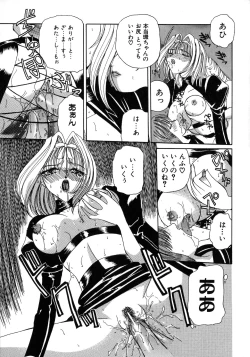 Page 170 of Kurikara Kessakushuu - Mahou Trouble NEO