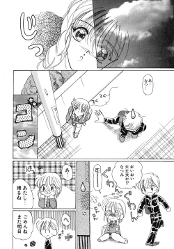 Page 207 of Kurikara Kessakushuu - Mahou Trouble NEO