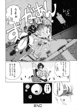 Page 36 of Kurikara Kessakushuu - Mahou Trouble NEO