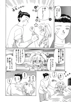 Page 78 of Kurikara Kessakushuu - Mahou Trouble NEO