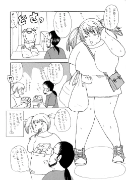 Page 207 of Jukujo Juice Mesu-mamire