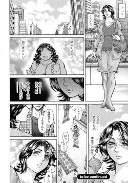 Page 44 of Jukujo Juice Mesu-mamire