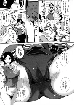 Page 28 of Mesuryoku