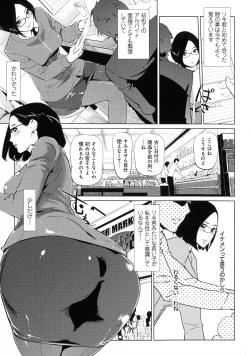 Page 51 of Mesuryoku