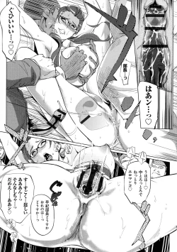 Page 99 of Mesuryoku