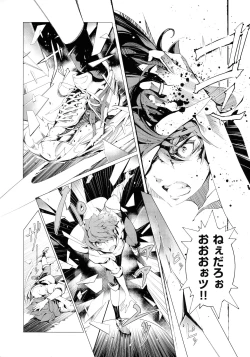 Page 149 of Elf no Yomeiri