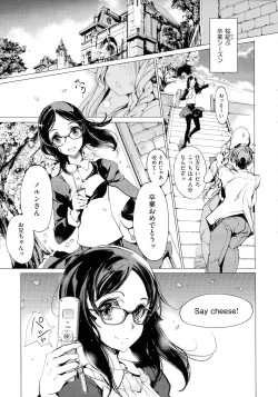 Page 190 of Elf no Yomeiri