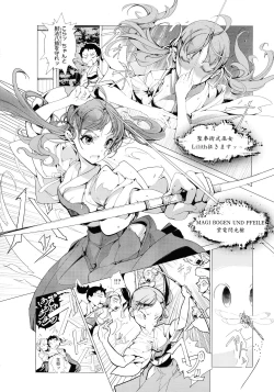 Page 78 of Elf no Yomeiri