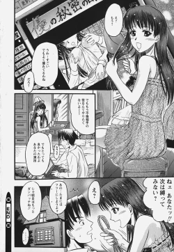 Page 106 of Muryou Otameshi Musume