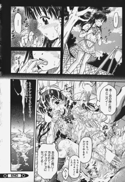 Page 122 of Muryou Otameshi Musume