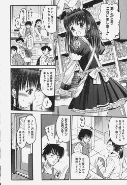 Page 46 of Muryou Otameshi Musume