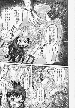 Page 87 of Muryou Otameshi Musume