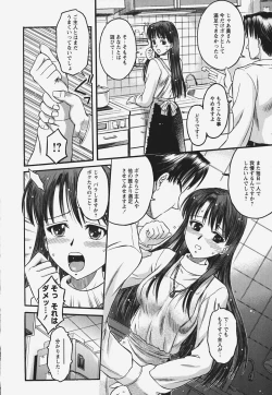 Page 94 of Muryou Otameshi Musume