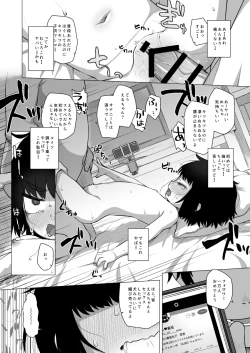 Page 29 of Kojirase Uraaka JS wa Sukoshi Odaterya Sugu Kueru