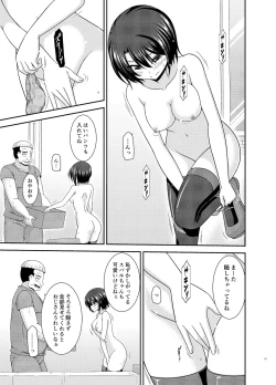 Page 18 of Massage-ten de Seibetsu o Machigaerarete Mesu ni Sareta Vtuber Ge