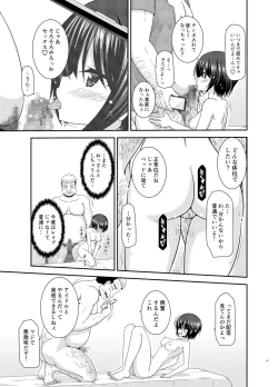 Page 42 of Massage-ten de Seibetsu o Machigaerarete Mesu ni Sareta Vtuber Ge
