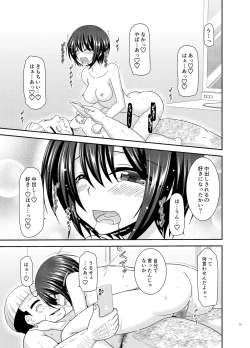 Page 62 of Massage-ten de Seibetsu o Machigaerarete Mesu ni Sareta Vtuber Ge