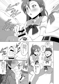 Page 7 of Buttobi Sakusei Smash!