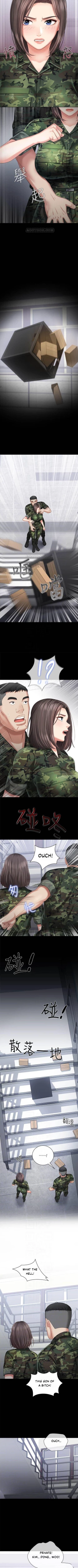 Page 164 of My Sister's Duty Ch.30/?