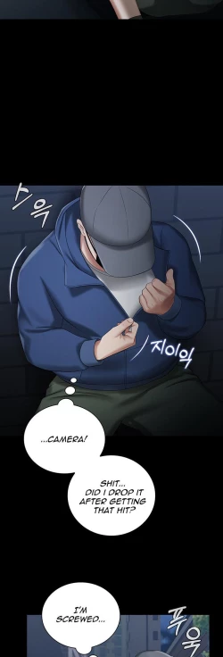 Page 258 of My Sister's Duty Ch.30/?