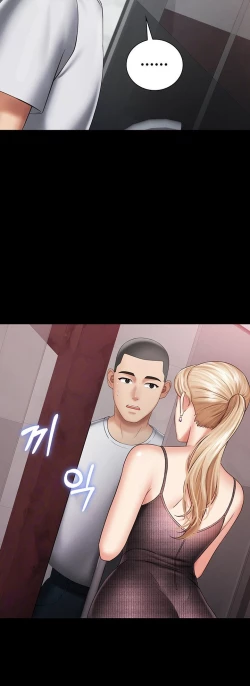 Page 287 of My Sister's Duty Ch.30/?