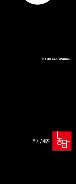 Page 300 of My Sister's Duty Ch.30/?