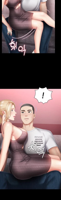 Page 307 of My Sister's Duty Ch.30/?