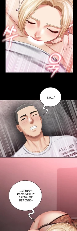 Page 344 of My Sister's Duty Ch.30/?