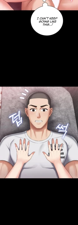 Page 381 of My Sister's Duty Ch.30/?