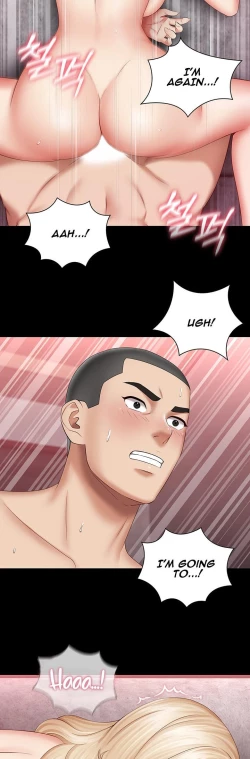 Page 444 of My Sister's Duty Ch.30/?