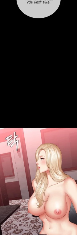 Page 464 of My Sister's Duty Ch.30/?