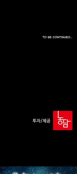 Page 477 of My Sister's Duty Ch.30/?