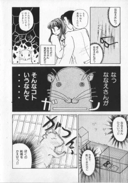 Page 10 of Kemono Land