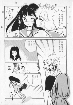 Page 115 of Kemono Land