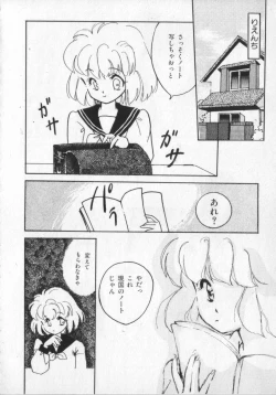 Page 116 of Kemono Land