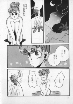 Page 134 of Kemono Land