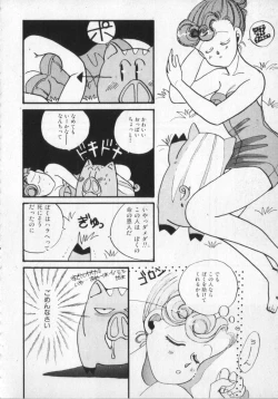 Page 138 of Kemono Land