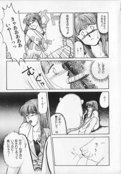 Page 13 of Kemono Land